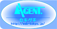 �G�[�W�F���g�E�Z�L�O�`