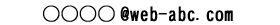 ��������@web-abc.com